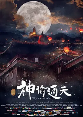 逍遥绳艺捆绑李然